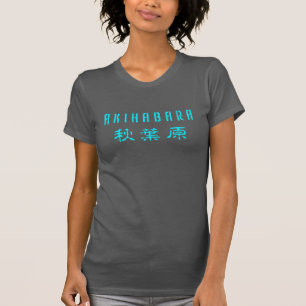 Akihabara Kanji T-Shirt
