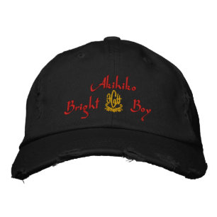 Akihiko Name mit englischer Bedeutung schwarz Bestickte Baseballkappe
