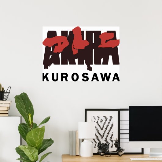 Akira Kurosawa Poster (Heimbüro)