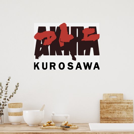 Akira Kurosawa Poster (Küche)