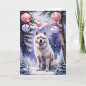 Akita Dog Weihnachtsgrüßen Karte (Vorderseite)