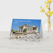 Akropolis Karte (Gelbe Blume)