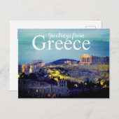 Akropolis Postkarte (Vorne/Hinten)