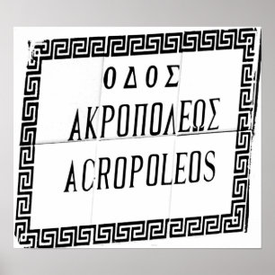 Akropolis-Zeichen auf Rhodos aufgenommen Poster