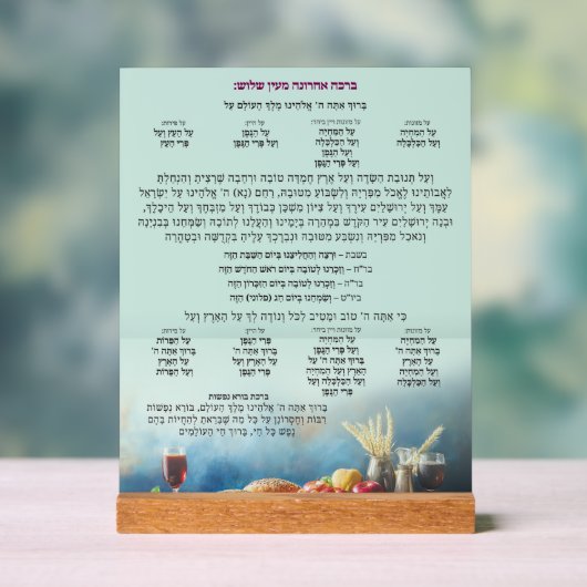 Akryling Acrylschild (Neutral)