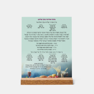 Akryling Acrylschild