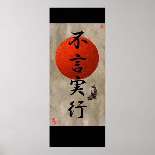 Aktionen sprechen deutlicher als Worte #1 Poster (Vorne)