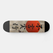 Aktionen sprechen Louder als Wort-Kanji-Lexem Skateboard (Horizontal)