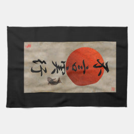 Aktionen sprechen Louder als Wörter #1 Geschirrtuch