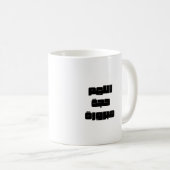 Akzeptierte Hajj Kaaba Door Kaffeetasse (VorderseiteRechts)