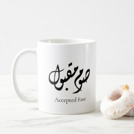 Akzeptierter schneller arabischer Kalligrafie | Mi Kaffeetasse