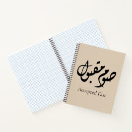 Akzeptiertes schnelles arabisches Schriftbild | Mi Notizblock