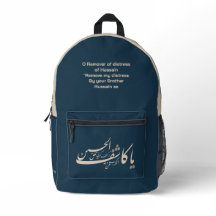 Al-Abbas Ibn Ali gedruckter Rucksack