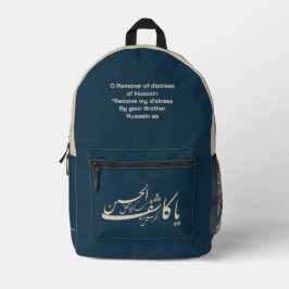 Al-Abbas Ibn Ali gedruckter Rucksack