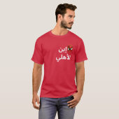 Al Ahly Football Club Fans Egyptian League T-Shirt (Vorne ganz)