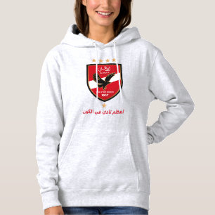 Al Ahly SC Ägyptisches Fußballteam Alahly Fans Hoodie