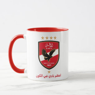 Al Ahly SC Ägyptisches Fußballteam Alahly Fans Tasse