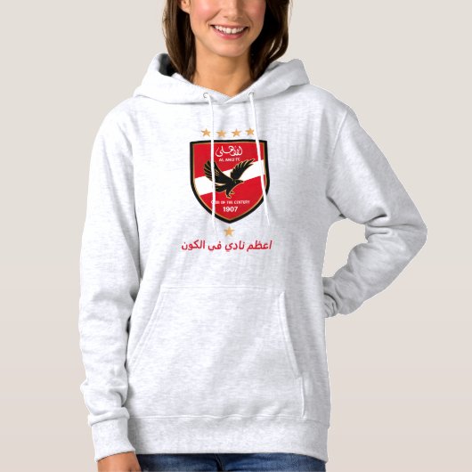 Al Ahly SC Egyptian Football Team Alahly Fans Hoodie (Vorderseite)