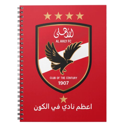 Al Ahly SC Egyptian Football Team Alahly Fans Notizblock (Vorderseite)