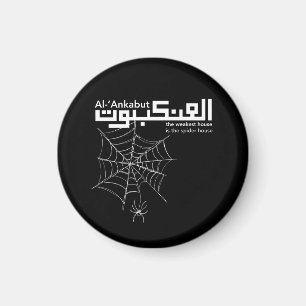Al-Ankabut, Spider in Arabisch Magnet