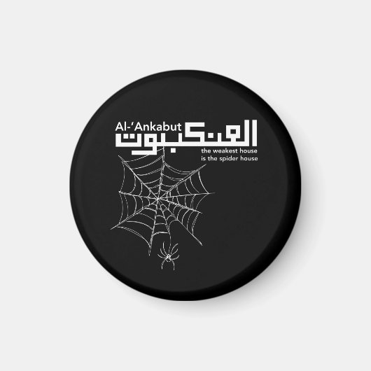 Al-Ankabut, Spider in Arabisch Magnet (Vorne)