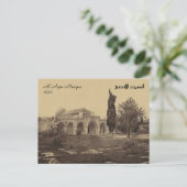 Al Aqsa Mosque Jerusalem Postkarte (Stehend Vorderseite)