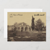 Al Aqsa Mosque Jerusalem Postkarte (Vorne/Hinten)