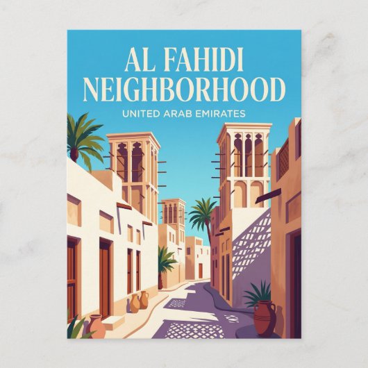 Al Fahidi Historisches Viertel Postkarte (Vorderseite)