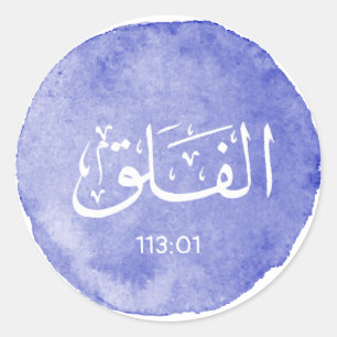 Al Falaq Arabische Kalligraphie Personalizable Ver Runder Aufkleber