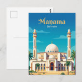 Al Fateh-Große Moschee Bahrain Postkarte (Vorne/Hinten)