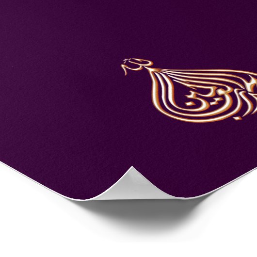 Al-Hamdulillah-Islam-Kalligraphie, Arabisch Poster (Ecke)