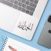 Al Hamdulillah Sticker (Laptop mit iPhone)