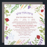 Al Hamichya Bracha Modern Floral Kühlschrank Auto Magnet<br><div class="desc">Der Volltext von Al Hamichya ist umgeben von modernen Blumen, Getreide und Früchten Israels. Diese Bracha wird rezitiert, nachdem man Mezonos, Wein oder die besonderen Früchte von Eretz Yisrael gegessen hat. Es ist immer schön, dieses langgestreckte Bracha in der Küche, wo es gebraucht wird, praktisch zu haben. Perfekt als kleines...</div>
