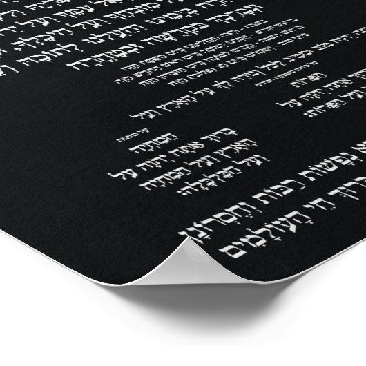 Al Hamichya Chalkboard Poster (Ecke)