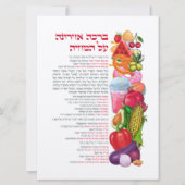 Al haMichya Hebrew Segen nach dem Essen farbenfroh (Vorderseite)