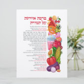 Al haMichya Hebrew Segen nach dem Essen farbenfroh (Stehend Vorderseite)