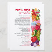 Al haMichya Hebrew Segen nach dem Essen farbenfroh (Vorne/Hinten)