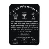 Al Hamichya Magnet (Vertikal)