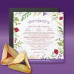 Al Hamichya PERSONALIZEDJewish Segen nach dem Esse Magnetkarte<br><div class="desc">Perfekt als kleine Chanukah oder Bar/Bat mItzvah Party verschenken. Für Purim, Mishloach Manos Bundle mit einer kleinen Flasche Wein und etwas Hamentashen, und Sie sind alle Set! Der vollständige Text von Al Hamichya - Der hebräische Segen nach dem Essen ist umgeben von modernen Blumen, Körnern und Früchten Israels. Dieser Segen...</div>