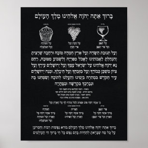 Al Hamichya Tafel-Plakat Poster