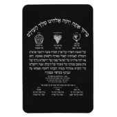 Al Hamichyah Magnet (Vertikal)