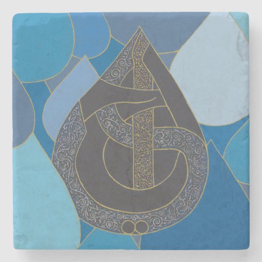 Al Hayy Select - Marble Stone Untersetzer (Vorderseite)