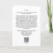 Al Jabbar - Karte (Rückseite)