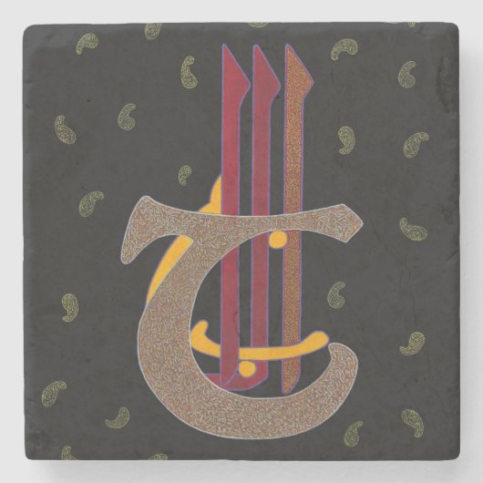 Al Jabbar - Marble Stone Untersetzer (Vorderseite)