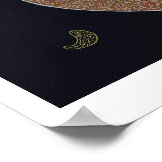 Al Jabbar - Print Poster (Ecke)