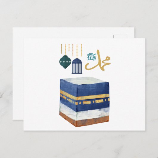 Al Mawlid Al Nabawi Prophet Muhammad Birthday Postkarte (Vorne/Hinten)