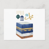 Al Mawlid Al Nabawi Prophet Muhammad Birthday Postkarte (Vorderseite)