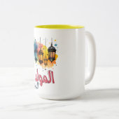 Al Mawlid Al Nabawi Prophet Muhammad Birthday Zweifarbige Tasse (VorderseiteRechts)