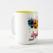 Al Mawlid Al Nabawi Prophet Muhammad Birthday Zweifarbige Tasse (Vorderseite Links)