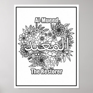 Al Mueed, die Ruhmesnamen Allahs Schwarz-weiß Poster